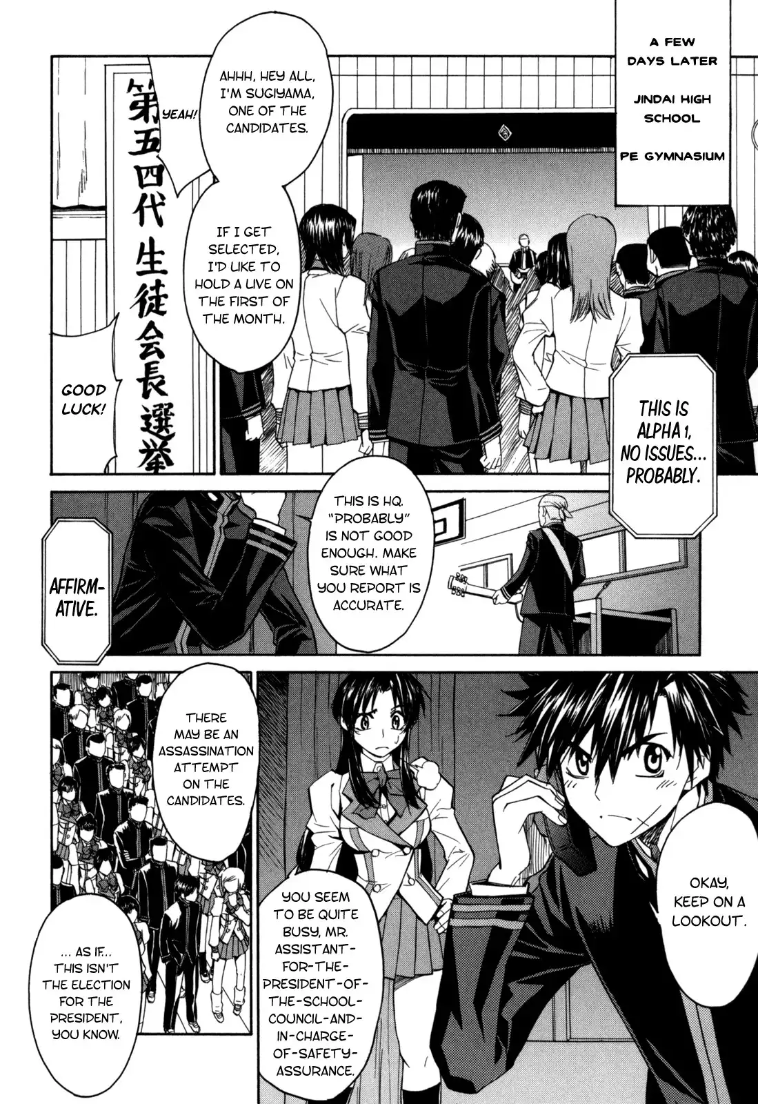 Full Metal Panic Sigma Chapter 17 10